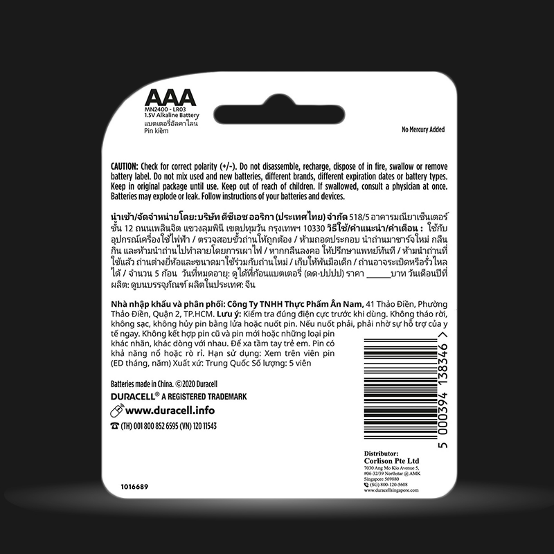 Duracell Alkaline AAA Batteries, pack of 5
