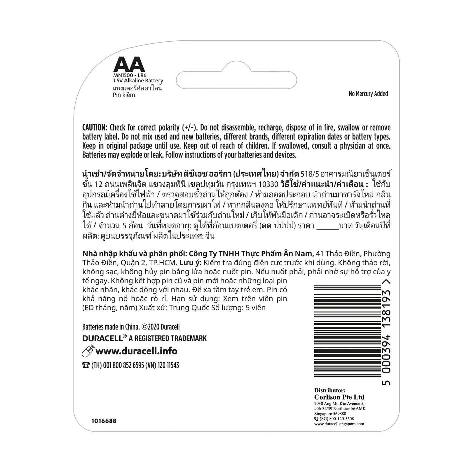 Duracell Alkaline AA Batteries, pack of 5